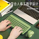 BOW wireless keyboard and mouse set silent desktop office game mini portable ultra-thin keyboard and mouse retro green wireless keyboard