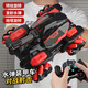 
Symper remote control car children's gesture sensing can fire water bomb tank toy boy four-wheel drive off-road vehicle gift stunt tank [gesture dual control] science fiction blue 1 set of rechargeable batteries
