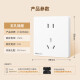 NVC NVC electrician switch socket 10a positive five-hole socket 86 type concealed socket panel N25 cream white