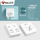 Bull wall plug socket converter one to four small sockets Rubik's Cube expansion plug one to three holes smart plug board wireless multi-purpose bedside expansion plug converter without wire strip plug 86 type GN-93223 one to four sub-control switch 4 sockets