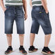 
Lanfulun Beach Pants Men's Summer Big Shorts Loose Large Size Stretch Denim Shorts Men's Five-Cross Pants Loose Fatty Mid-Pants 1389 Black Elastic Waist 24 44 Waist circumference 3 feet 4 Recommended 0Jin [Jin equals 0.5 kg] Wear around