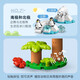 乐高（LEGO） 得宝大颗粒婴幼儿拼搭积木玩具生日礼物 10975 世界野生动物