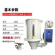 溥畔塑料干燥机注塑机料斗干燥料斗烘干机烤料桶12200G塑胶原料烤箱 75G干燥机(380V)