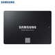 三星（SAMSUNG）1TB SSD固态硬盘 SATA3.0接口 独立缓存 AI电脑配件 读速560MB/S 870 EVO