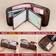 Banyannu Wallet Men's Short Leather Large Capacity 2025 New Driver's License Card Bag Men's Multifunctional Cowhide Fashion Brand Wallet Coffee-Single Loose-Leather (Retro Head Leather)