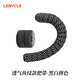 LEBYCLE road handlebar with anti-slip breathable bicycle handlebar strap anti-slip breathable and durable cycling equipment accessories breathable fish pattern - black and white