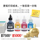 Brother (brother) ink original 60BK 5009CMY continuous ink supply suitable for T425W 420 T220 T725 720 T426 BTD60BK/5009CMY original ink 1 set