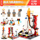 Gudi Children's Building Blocs Assembly Toys Small Pellets Boy Rocket Space Shuttle Model Birthday Toys 6-10-14 Years Space Shuttle Launch Pad 8815 (679 pièces)