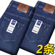 ROMON Men's Jeans Men's Autumn and Winter Business Casual Pants Men's Stretch Straight Men's Pants Thick Deep Straight Pants High Waist Dark Blue + Light Blue Spring and Autumn Thick Style 31 Waist 2 feet 4 recommended 115-125 Jin Jin equals 0.5 kg