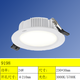 XMSJ照明LED嵌入式筒灯厚3cmNLED91925客厅天花筒灯浴室防雾灯具 9195 15W 3000K 140mm