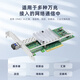EB-LINK intel 82599芯片PCI-E X8 10G万兆单口光纤网卡X520-LR1含SFP+单模光模块服务器网络适配器