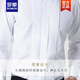 罗蒙ROMON轻奢男士礼服法式衬衫领结衬衫燕子领宴会新郎伴郎结婚衬衣大合唱演出 白色 41