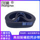 同步带1032-8M 1040-8M 1048-8M 1056-8M同步皮带 8M高扭矩齿形带橡胶带 HTD 1048-8M-50mm宽