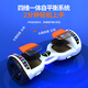 Lingao Intelligent Children's Electric Balance Car for 3-6-12 years old, 10 to 15 years old and above, automatic two-wheeled new two-wheeled twisting car for adults, parallel car, 6.5-inch flagship white, APP protection + glare wheel
