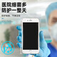 Mengdaweiya [quick to next day delivery] Mobile phone waterproof bag dust bag sealing protective cover touch screen disposable self-sealing bag Large size 10*20cm [quick to next day delivery] 10 silk regular thickness [giant discount 100 pieces]