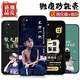 惠高尚顺适用于OPPOreno4pro手机壳硅胶磨砂软壳镜头全包保护防摔卡通新款潮手机套 OU829好运连连 oppo reno4pro【送指环】