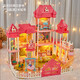 Yasni Fantasy Princess House Dress Up DIY Girl Spielzeug Kinder Simulation Villa Schloss Geburtstagsgeschenk