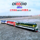 Kaiwei (Kaiwei) 1/87 Dongfeng Metallzug Modell Retro Simulation Dampfmaschine Green-Haut-Lokomotive Kinderspielzeug Geschenk Dongfeng Zug Blau und Weißblau