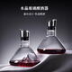 Green Apple Crystal Falls Red Wine Decanter Home High-end Iceberg Quick Wine Divider Tie Bottle Glass Red Wine Cup Set Crystal Falls Iceberg Decanter 1500ml