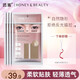 Translucent honey double eyelid patch invisible fixed eyelid patch for men and women swollen eyes single eyelid double matte material 480 patches