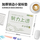 Three-color cat small mouse pad office study laptop keyboard pad male and female anti-slip portable text creative soft 6296 money is important 26 cm x 21 cm x 3 mm