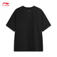 
Li Ning quick-drying T-shirt丨Anti-bacterial ice-sensing men's spring and summer outdoor short-sleeved top AHSU671