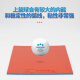 DONIC 套胶乒乓胶皮蓝色紧握C1C2乒乓球国手粘性套胶强攻型比赛胶13066 13066 (C1) 红色 2.0 1片