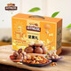 Three Squirrel Nut Gift Box, Dried Fruit Roasted Break Snacks Gift Pack, Holiday Gift Benefits, Three Squirrels-Hongcheng Gift 1278g