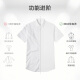 JD.COM CHOLASS PARA MEN 100 Pure Cotton de algodón listos para usar camisas blancas para negocios camisas formales de manga corta para hombres blancos 42