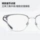 
MOLSION Mosen eyebrow frame glasses frame Xiao Zhan same style for men and women glasses frames can be matched with anti-blue light glasses MJ6180 U80 silver olive green #upgraded titanium frame# frame +0 yuan with 0-degree anti-blue light lens