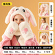 Mu Meng Children's Hat Autumn and Winter Scarf Hat All-in-one Boys and Girls Warm and Plush Baby Student Cartoon Hat Lop-eared Rabbit