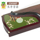 
Dunhuang Brand Guzheng 698 Series Broadleaf Yellow Sandalwood Performance Guzheng Shanghai National Musical Instrument Factory No. 20698P Changting Fangfei (full set of accessories)