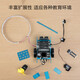
MAKEBLOCK childlike product mBot2 children's programmable intelligent robot children's educational fun teaching aids Python Chuangke Artificial Intelligence Education Set Bluetooth Handle Children's Core Pat mbot2 Standard Edition (including Children's Core Pat)
