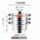 美厨（MAXCOOK）304不锈钢蒸锅 28CM二层复底 燃气炉电磁炉通用 三层MCZ693 28cm