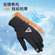 Peak cycling gloves for men and women in autumn and winter waterproof mountain bike outdoor sports non-slip touch screen warm gloves gray