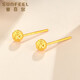 Safir 18K gold earrings for women, small Doudou K yellow car flower earrings, exquisite and versatile pair of birthday gifts for girlfriend