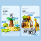 乐高（LEGO） 得宝大颗粒婴幼儿拼搭积木玩具生日礼物 10975 世界野生动物