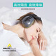 代尔塔经典隔音耳罩 防噪音 睡眠耳机工业降噪26db 车间工作射击打鼓睡觉学习 103006 新款灰色(耳塞1付+眼罩1只)