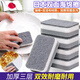 Chuangjingyi selects Japanese nano dishwashing sponge to wipe the magic pot, non-stick oil kitchen scouring pad cleaning bowl block, gray rectangle, 20 pieces, high density sea c