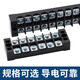 SEISO TB Série Terminal Block Connecteur Connecteur Row Row Câblage Row TB-1504 [15A / 4 BIT] 5 pièces