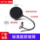 Silverbait Anchor microphone pop-up cover double-layer wind-proof net Gooseneck recording studio radio broadcast room condenser microphone anti-blast sound and anti-noise POP filter standard style blow-out net