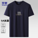 罗蒙（ROMON）短袖t恤男夏季休闲短袖男士冰丝感打底衫体恤男LM688 藏青 L