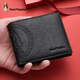 Hush Welpen Wallet Kurzgeschäft Casual Marke geprägtes Brieftaschen Geschenkbox Vatertagsgeschenk für Freund