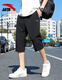 Pantalones de seda de seda con anta hielo pantalones cortos deportivos hombres 2025 primavera y verano delgados de secado rápido pantalones de baloncesto transpirable que corren pantalones casuales -1 1 negro básico -pantalones de 7 puntos [bolsillo de la cremallera] l /175 adecuado para 120-140Jin [Jin equivale a 0.5 kg]
