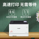 
Canon LBP663cdn/663cdw/673cdn/673cdw color laser printer home office black and white A4 double-sided wireless wifi LBP663cdn double-sided network [27 pages/min] new models are issued by default
