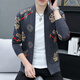 Avgfif Tubinnu Men's Automn Cardigan veste en tricot en tricot à la mode à la mode à la mode 9906 Gris bleu + usure intérieure M (80-100jin [Jin est égal à 0,5 kg])