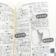 新编学生字典第二版 正版出售【平装本】中小学语文教材配套工具书人民教育出版社 小学通用