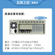 May 4th Industrial Control AVIC Technology Advantage Industrial Control Machine IPC-610L Non-AVIC IPC-510 Yanxiang IPC-710 810 Machine Vision Artificial Intelligence Multi-serial Port Multi-network Advantage IPC-610L/250W Yan684G2/I5-6500/8G/480G Solid State