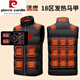 Pierre Cardin Smart Heated Vest Men's Stand Collar Rechargeable Full Body Heating Vest Cycling Coldproof Electric Heating Waistcoat Men's and Women's 18 Zone Black +7.4V 20,000 Lithium Battery 2XL 2XL Recommended 145-160Jin Jin equals 0.5kg