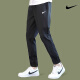 耐克（NIKE）裤子男士夏季透气薄款梭织冰丝长裤速干运动裤男 dm6627-010/透气轻薄速干/假一 均码 s